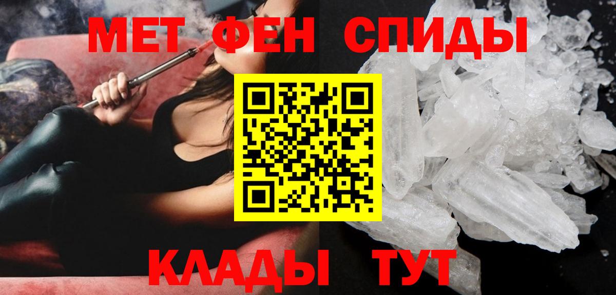 Амфетамин Розовый Бутурлиновка