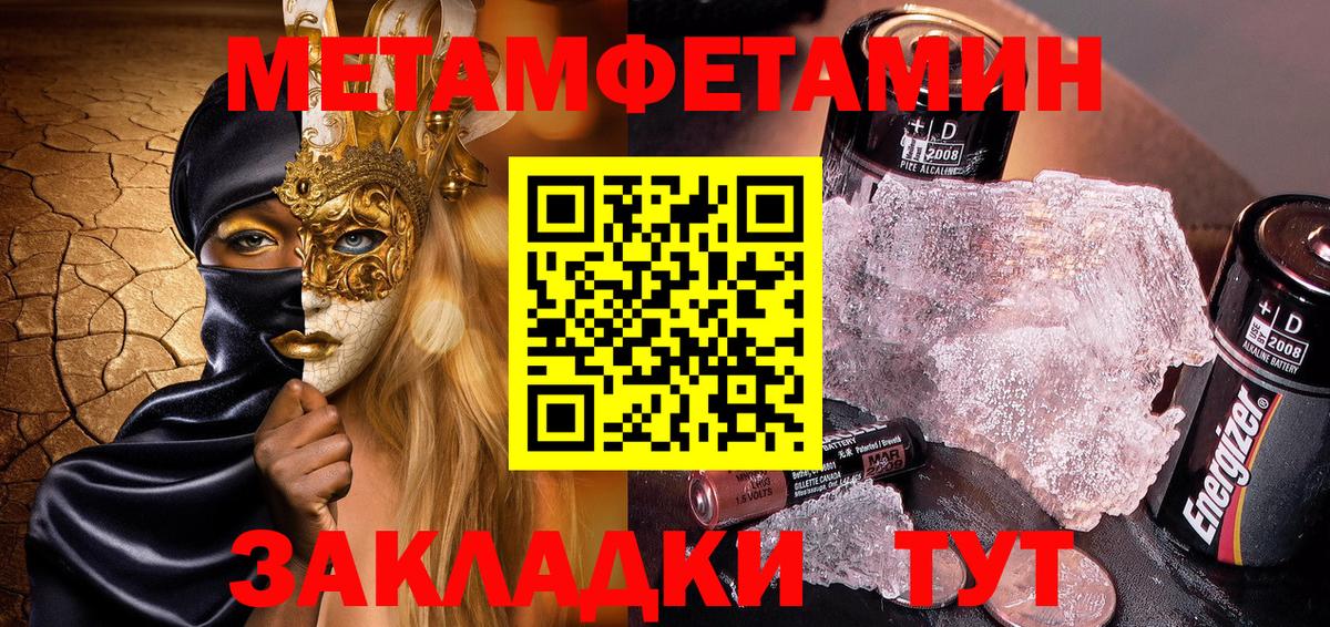 АМФЕТАМИН 97%  Amphetamine  Бутурлиновка  Вход с VPN  Amphetamine 