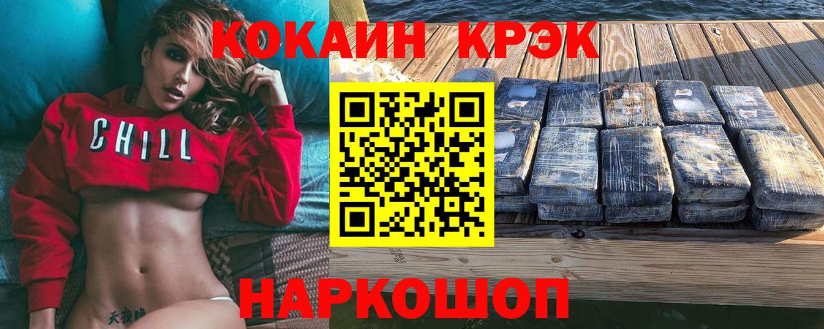 Бутурлиновка  Кокаин 98%  Вход с VPN  Кокаин Columbia 