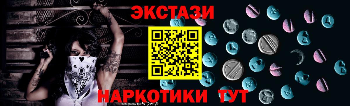 ЭКСТАЗИ TESLA Бутурлиновка