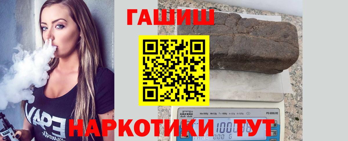 ГАШ Premium Бутурлиновка
