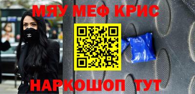 тгк Комсомольск-на-Амуре