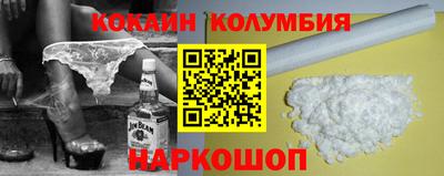 марихуана Конаково