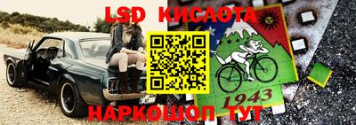 тгк Комсомольск-на-Амуре