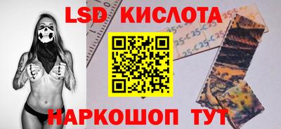 тгк Комсомольск-на-Амуре