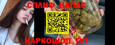 марихуана Конаково