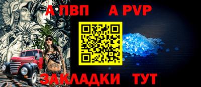 тгк Комсомольск-на-Амуре