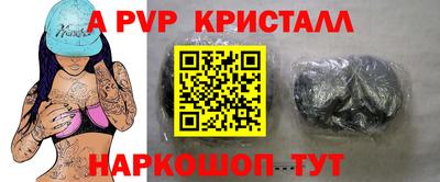 тгк Комсомольск-на-Амуре