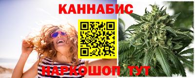 марихуана Конаково