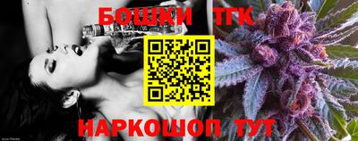 тгк Комсомольск-на-Амуре