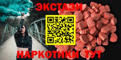 тгк Комсомольск-на-Амуре