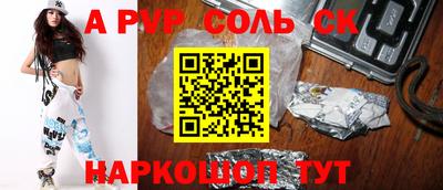 тгк Комсомольск-на-Амуре