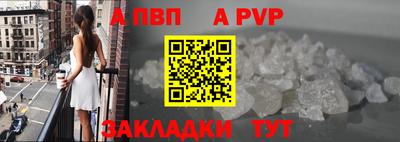 Альфа ПВП Коммунар