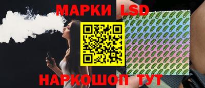 тгк Комсомольск-на-Амуре