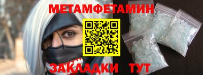 тгк Комсомольск-на-Амуре