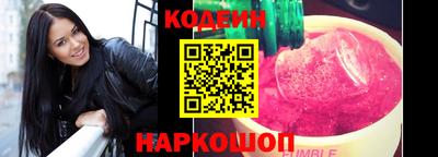 тгк Комсомольск-на-Амуре