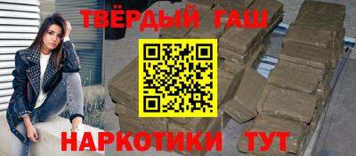 тгк Комсомольск-на-Амуре