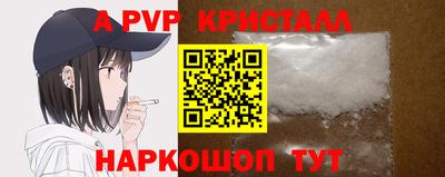 тгк Комсомольск-на-Амуре