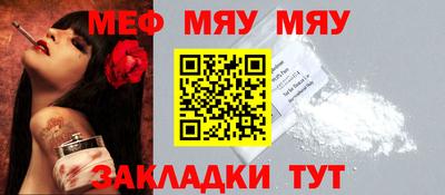 марихуана Конаково