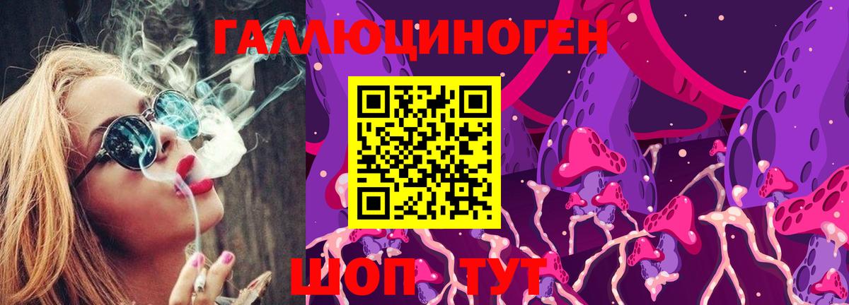 Псилоцибиновые грибы MAGIC MUSHROOMS  Вход с VPN  Бутурлиновка 