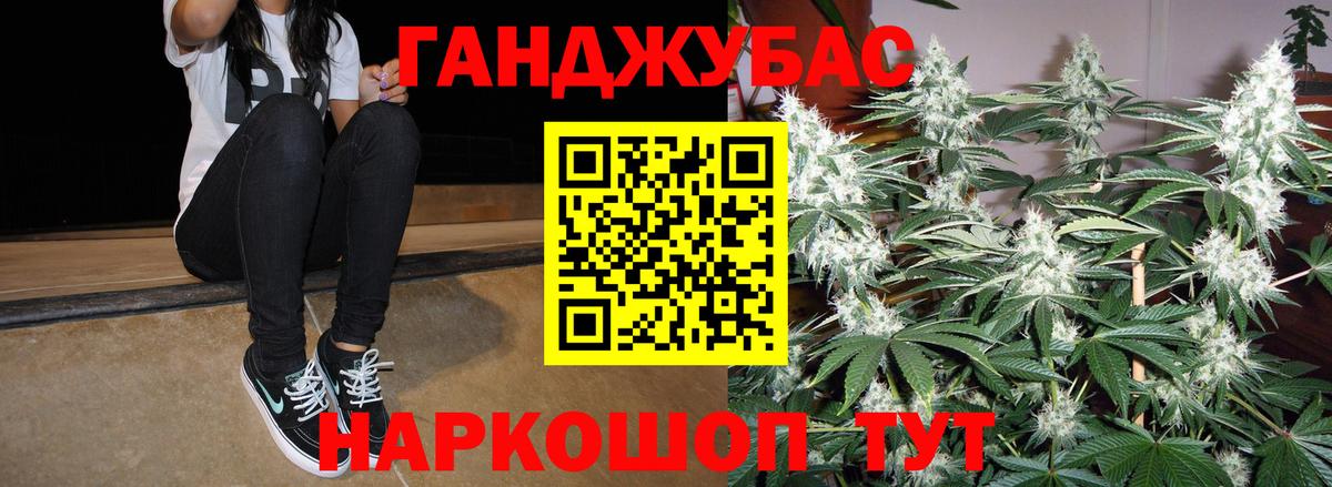 Марихуана VHQ Бутурлиновка